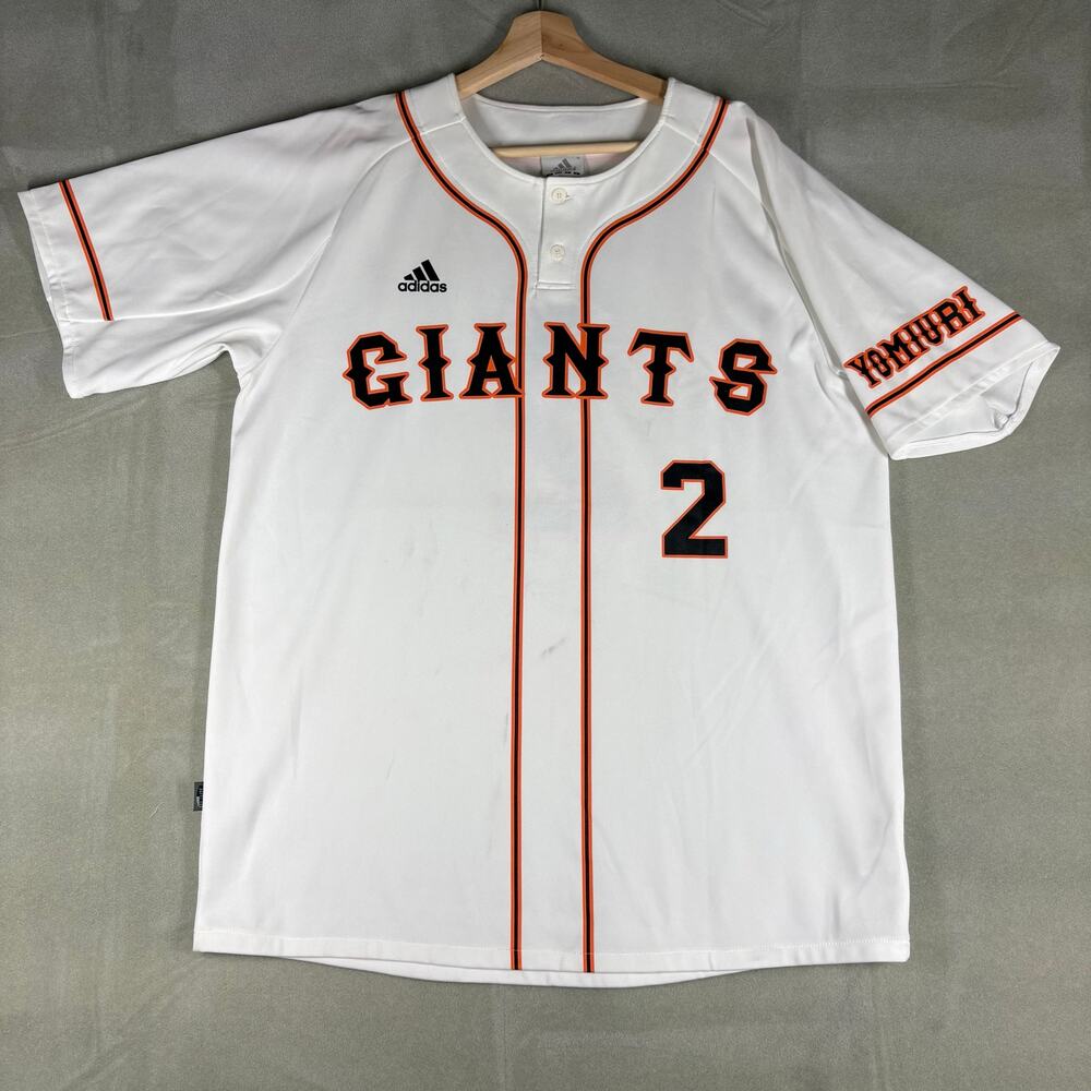 Adidas Yomiuri Giants Ogasawara #2 Baseball Jersey Japan ClimaLite XO White